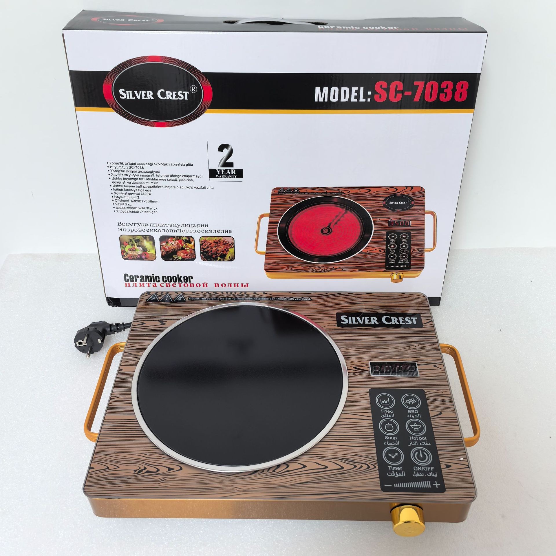 Dual Burner Electric Ceramic Stove