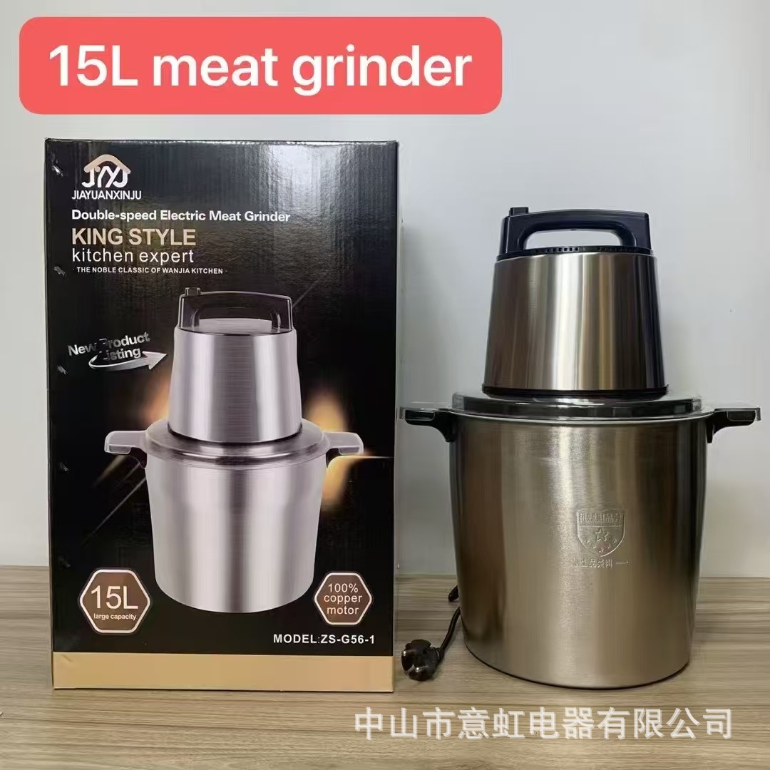 Electric Fufu & Meat Grinder