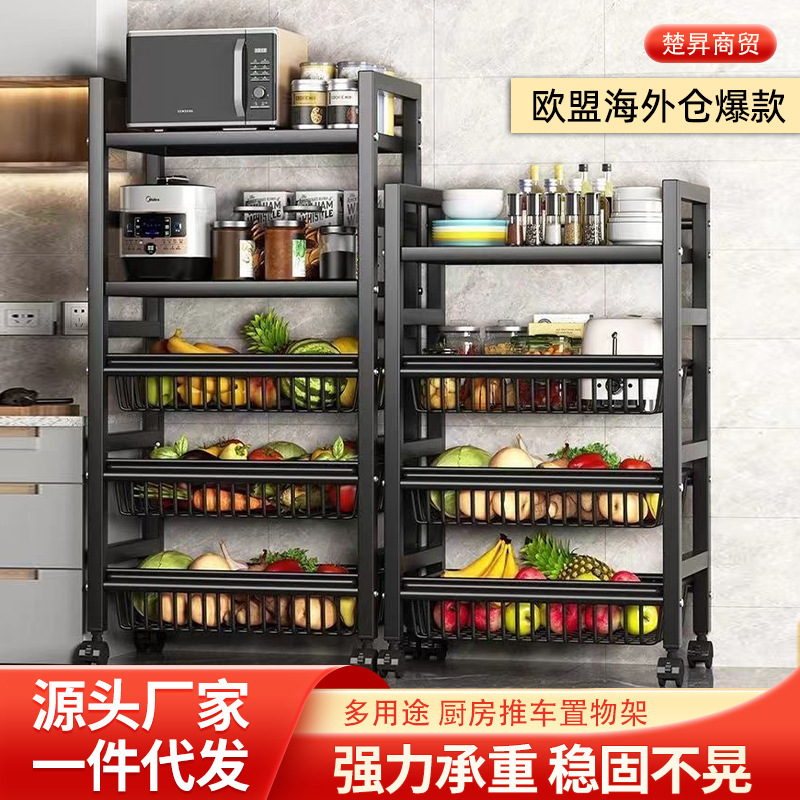 Multi-Layer Kitchen Storage Rack