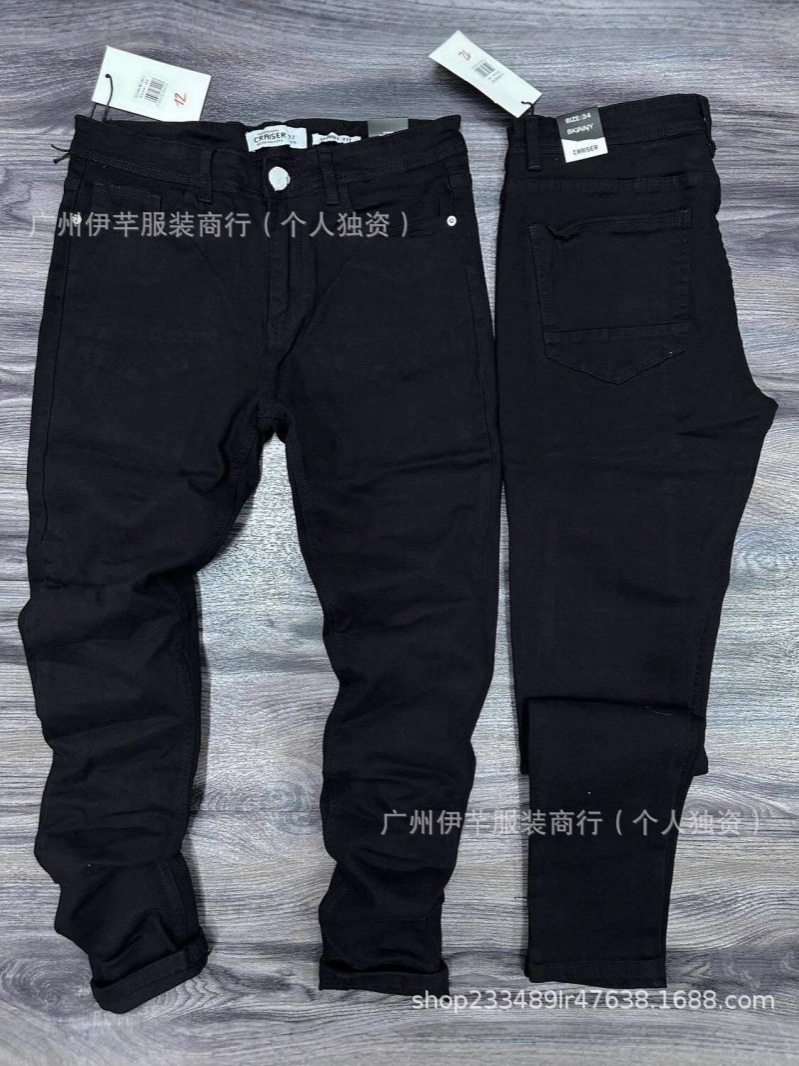 Stretch skinny jeans