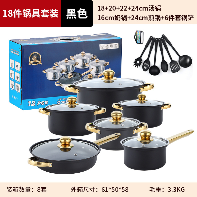 Family Size 12-Piece Cooking Set
