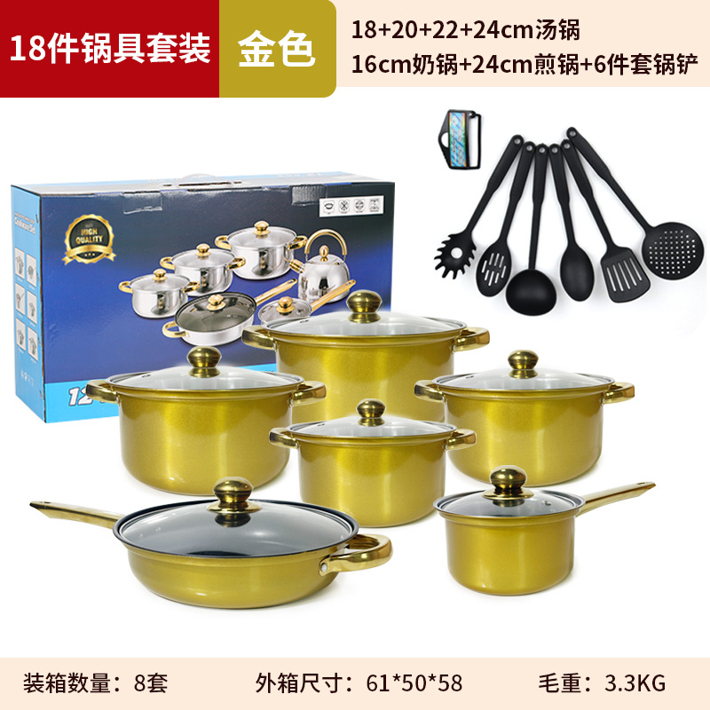 Family Size 12-Piece Cooking Set
