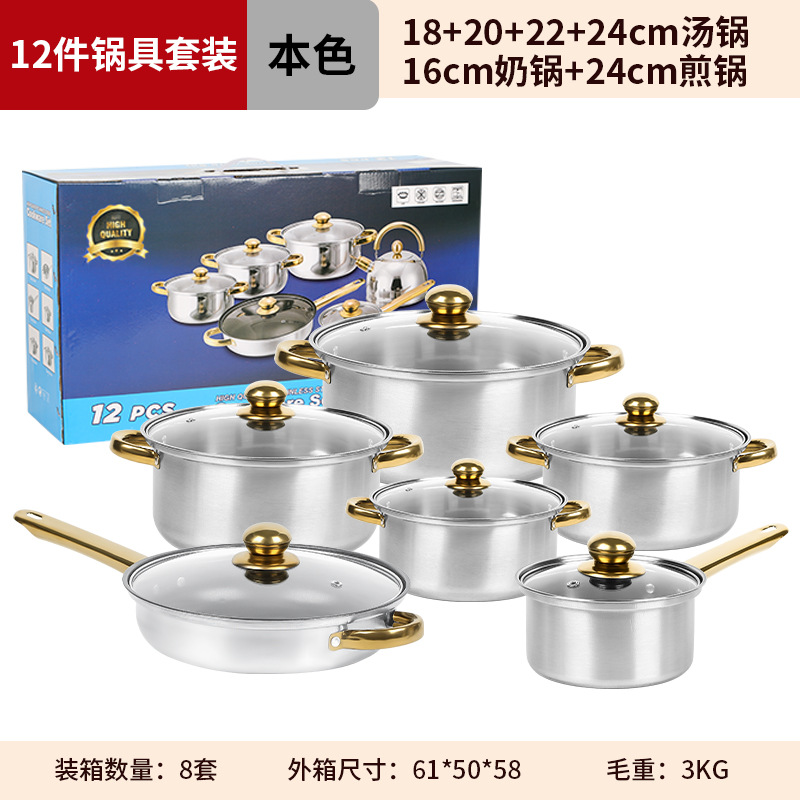 Family Size 12-Piece Cooking Set
